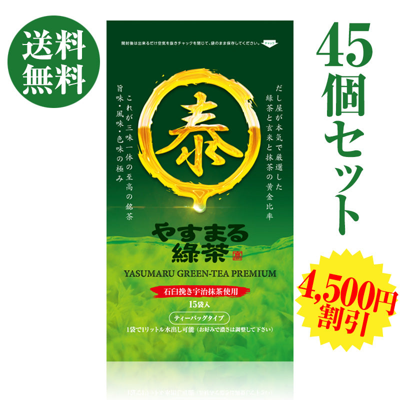 茶々丸 近江茶丸吉 オンラインショップ / 4823 近江千古茶 葛籠箱詰合せ